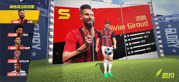 半场战报：柏林联合0