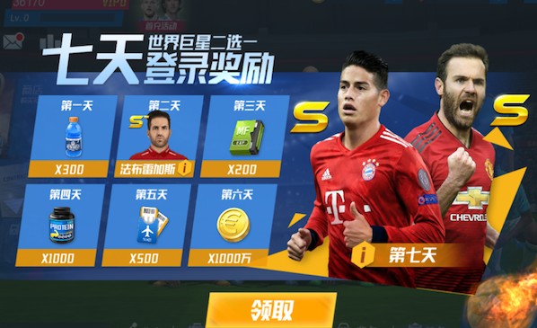 鲁能两连败！宿茂臻怒了，赛后一针见血，提前掉出争冠行列了吗？