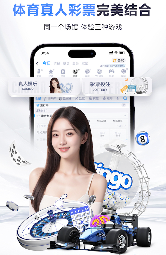 弗里克：奥尔莫今天踢9号位，他前两次踢这个位置时表现很好