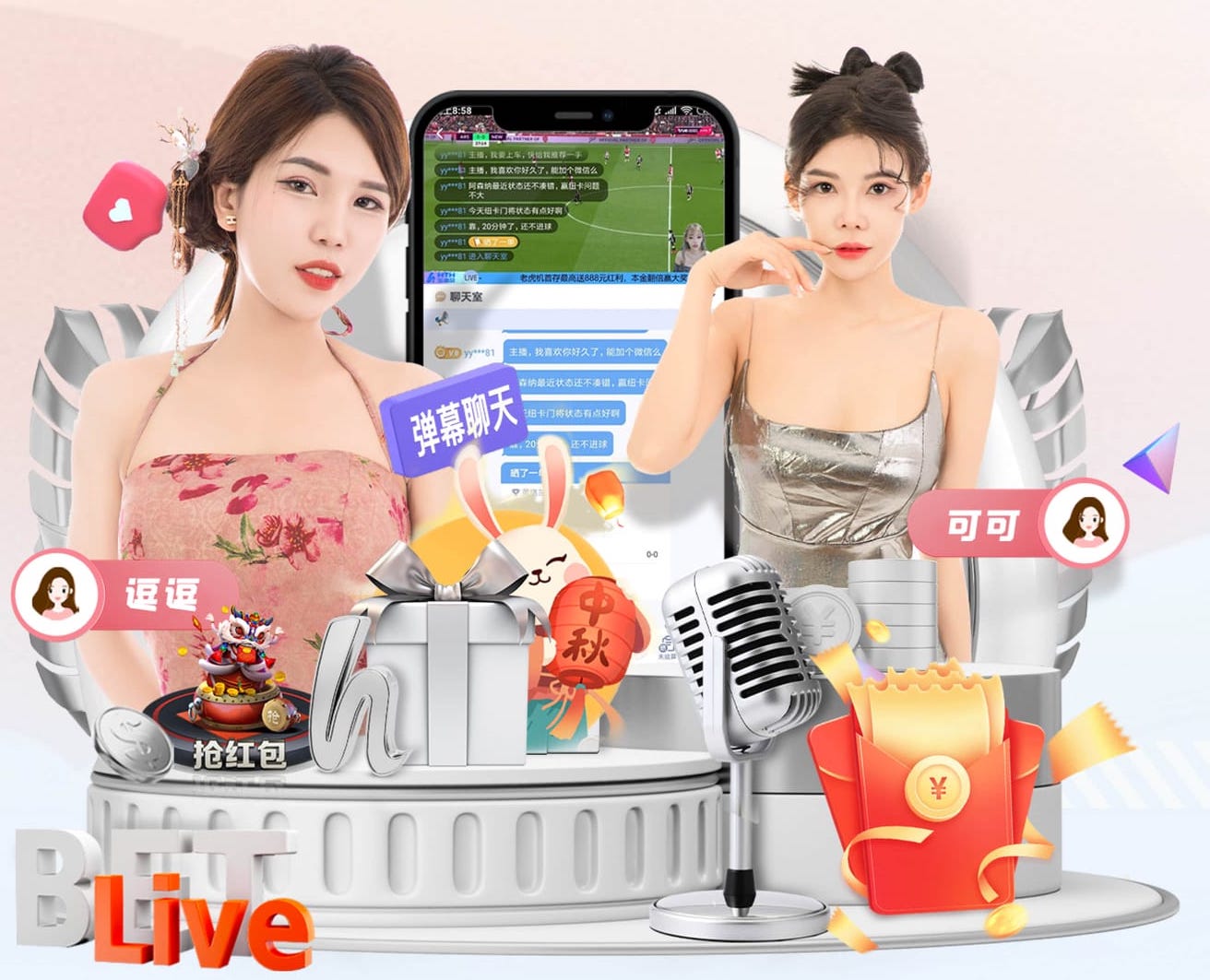 曼联官方：多古恢复了个人训练，计划在赛季结束前复出